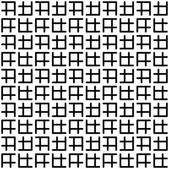 Poster - Minimal Abstract Seamless Pattern. Monochrome Minimal Seamless Pattern.