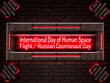 April month , International Day of Human Space Flight, Neon Text Effect on Bricks Background