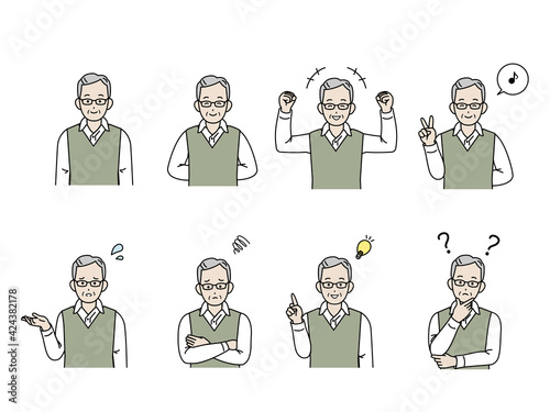 年配の男性 ポーズ ジェスチャー 仕草 セット シニア 高齢者 イラスト素材 Stock Vector Adobe Stock