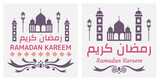 Fototapeta Londyn - Ramadan kareem arabic calligraphy with islamic mosque and simple flourish good for greeting card, banner, flyer, web, invitation, post template, or social media stories.