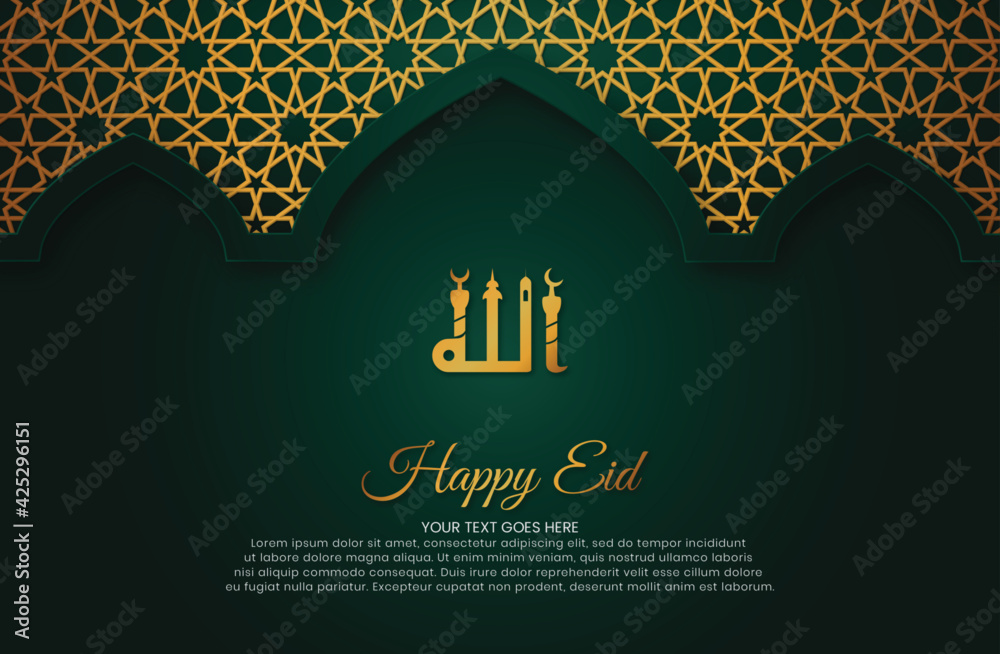 Eid Mubarak Islamic Arabic Green Arch Pattern Background with Beautiful ...