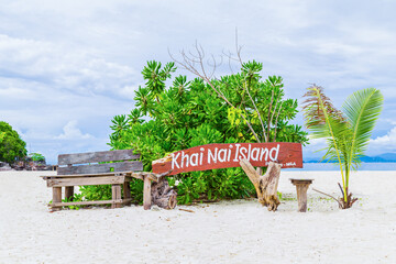 Wall Mural - Koh Khai Nai, island, Thailand.