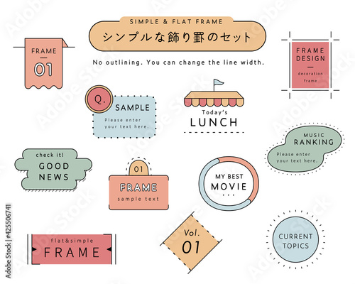 アドビストックのデザイン まどいろ Com ガラスフィルム 防犯フィルム 目隠しフィルムのまどいろ Com
