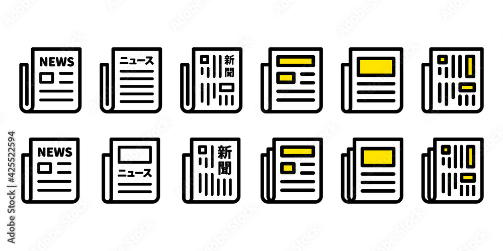 新聞ニュース記事のおしゃれ線画ベクターアイコンイラスト素材 Cuadros Acrilicos En Triptico