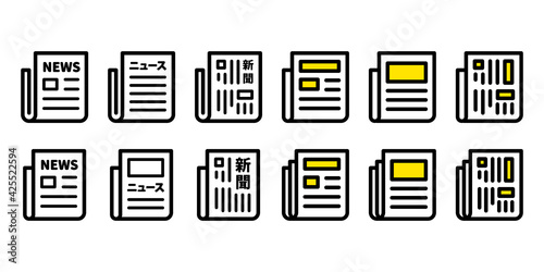新聞ニュース記事のおしゃれ線画ベクターアイコンイラスト素材 Stock Vector Adobe Stock 新聞ニュース記事のおしゃれ線画ベクターアイコンイラスト素材 Stock Vector Adobe Stock