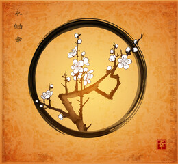 Wall Mural - Blossoming branch of oriental sakura cherry in black enso zen circle. Traditional Japanese ink wash painting sumi-e. Hieroglyphs - eternity, freedom, happiness.