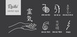 Reiki symbol. Sacred sign. Esoteric. A set of sacred Reiki signs. Alternative medicine.