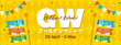 Golden week Japan Banner vector illustration. Koinobori (Carp streamers) on yellow rhombic pattern. In Japanese it is written 