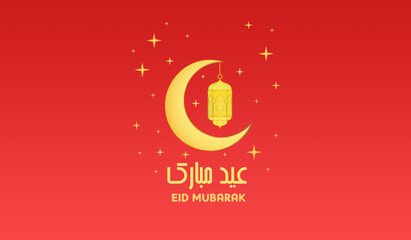 eid mubarak greeting card