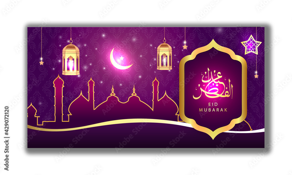 Eid ul fitr mubarak illustration on background - obrazy, fototapety, plakaty 