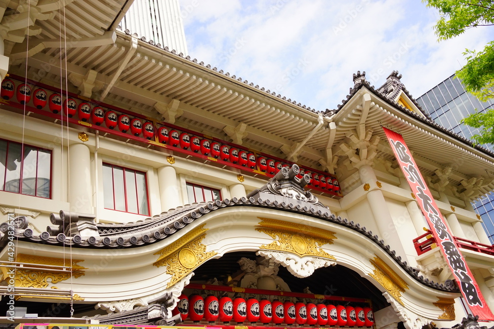 Front view of Ginza Kabukiza Theatre in Tokyo, Japan - 日本 東京 銀座 歌舞伎座 ...