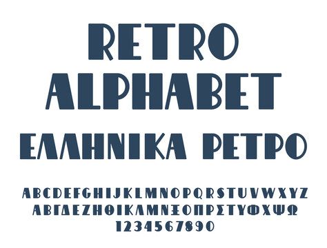 Hand lettering retro alphabet in greek and english languages, including numbers isolated on white background. Vector print illustration