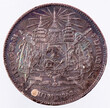 Siam Thailand 1876-1900 Thailand Rama V One Baht Silver Coin. Phrabat Somdet Phra Paraminthra Maha Chulalongkorn Phra Chulachomklao Chao Yu Hua (Rama V). Feng Shui Long, park Steamer. post 1620 seal.
