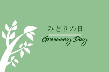 Poster - Greenery Day vector background design. Japanese national Greenery day. Written in Japanese character. 
