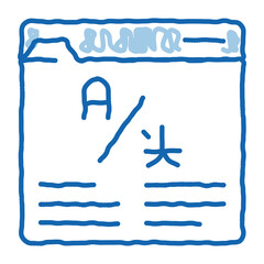 Poster - Online Web Site Translator doodle icon hand drawn illustration