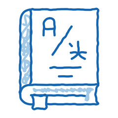 Aufkleber - Dictionary Or Education Book doodle icon hand drawn illustration