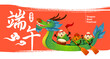 Dragon Boat Festival with rice dumpling cartoon character and dragon boat on abstract ink brush background. Translation - Dragon Boat Festival, 5th of May Lunar calendar.
