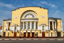 Russian Drama Theater Named After F. Volkov In Yaroslavl On Volkov Square. The Building Of The Yaroslavl Theater On A Sunny Spring Day.