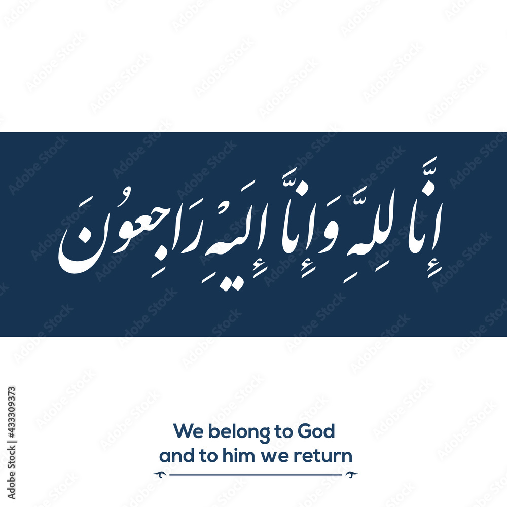 Image Vectorielle Stock Creative Arabic Calligraphy Test Mean In image-vectorielle-stock-creative-arabic-calligraphy-test-mean-in