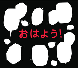 Poster - Set of hand drawn speech bubbles for comic book. 