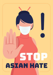 Poster - Stop asian hate poster flat vector template. Preventing racist discrimination during covid pandemic. Brochure, booklet one page concept design with cartoon characters. Public awareness flyer, leaflet