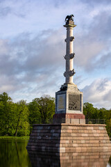 Poster - monument to the soldier