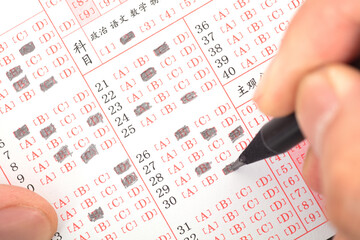 Sticker - College Entrance Exam Smearing Answer Sheet