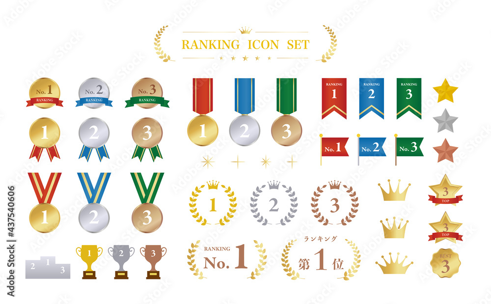 ランキング アイコン セット Wall Mural Wallpaper Murals Siroyagi3