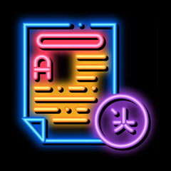 Poster - Text File For Translation neon light sign vector. Glowing bright icon Document With Text For Translate Other Language sign. transparent symbol illustration