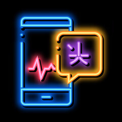 Aufkleber - Voice Wave On Phone Screen neon light sign vector. Glowing bright icon Smartphone Interpreter Sound Application For Study Language sign. transparent symbol illustration