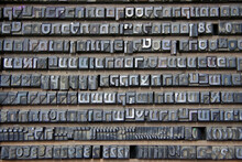 Metal Old Hebrew Letterpress Types. Historical Letterpress Types, Also Called As Lead Letters. These Letters Were The Beginning Of Typography