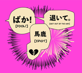 Poster - Blank manga comic book page with speed lines and speech bubbles. Vector hand-drawn design template.