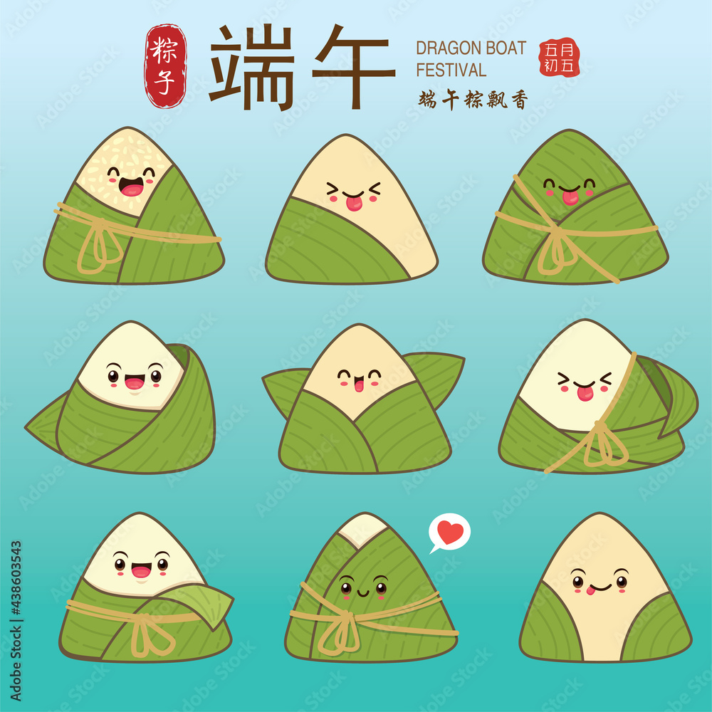 Vintage Chinese rice dumplings cartoon character. Dragon boat festival illustration. (Chinese word means Dragon Boat festival, 5th day of may, Delicious rice dumplings)  - obrazy, fototapety, plakaty 
