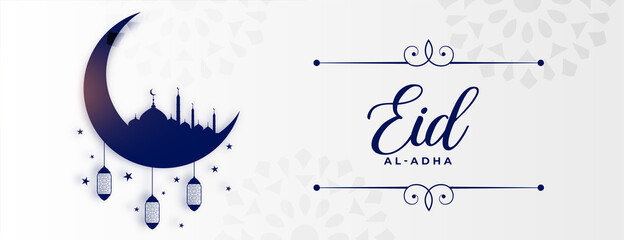 Sticker - muslim holiday eid al adha barid festival banner