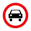© New Africa - Traffic sign NO MOTOR VEHICLES on white background, illustration