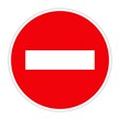 © New Africa - Road sign NO ENTRY FOR VEHICULAR TRAFFIC on white background, illustration