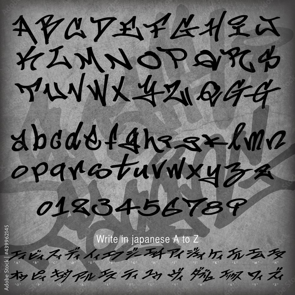 アルファベットと日本語のグラフィティカリグラフィーと数字のベクター