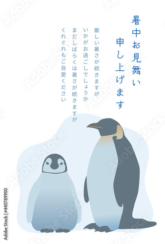 ペンギン アドビストックのデザイン かべいろ Com おしゃれ壁紙リフォーム貼り替え インクジェット壁紙のかべいろ Com ペンギン アドビストックのデザイン かべいろ Com おしゃれ壁紙リフォーム貼り替え インクジェット壁紙のかべいろ Com
