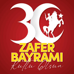 Poster - Zafer bayrami 30 august card