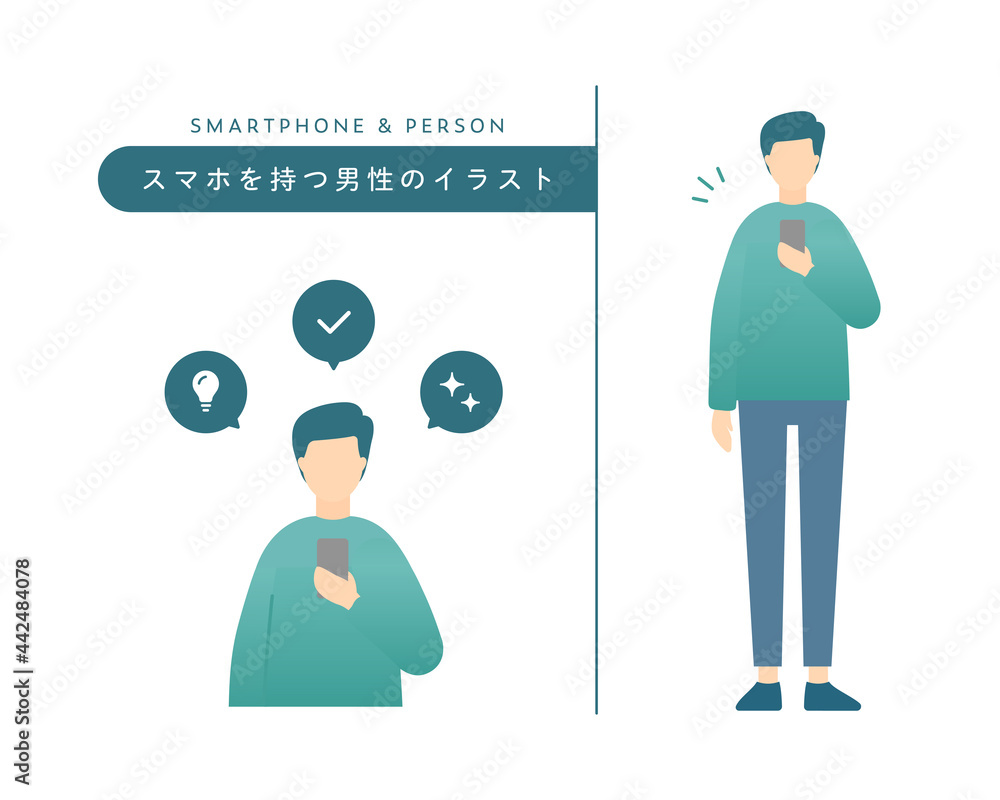 スマホを持つ男性のイラストセット スマートフォン 触る 操作 人物 シンプル 見る 吹き出し Canvas Print Yugoro