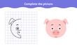 Complete the picture. Educational game, reflection image for toddlers. Symmetrical worksheet with cute pig face for kindergarten and preschool. Children pastime, traning for visual perception
