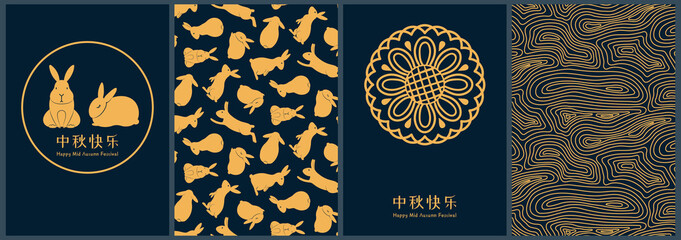 Wall Mural - Mid autumn festival rabbits, moon, mooncake, patterns, Chinese text Happy Mid Autumn, gold on blue. Traditional Asian holiday poster, background design set. Hand drawn vector illustration. Flat style.