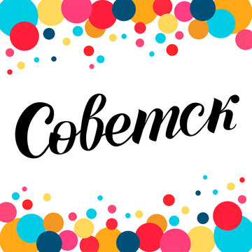 Hand drawn lettering on russian 