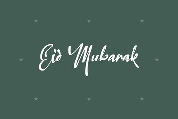 Poster - Happy Eid Mubarak signature typography vector illustration. Islamic festival celebration. 