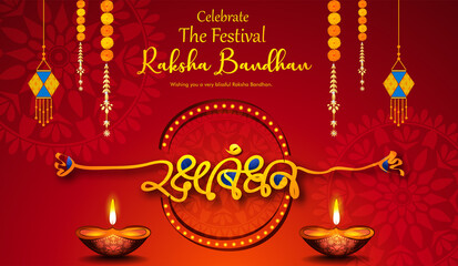 Sticker - Rakhi Festival Background Design with Creative Rakhi Illustration, Indian festival Raksha Bandhan Vector Illustration with hindi text 'raksha bandhan'