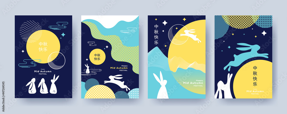 Trendy Mid Autumn Festival design Set of backgrounds, greeting cards, posters, holiday covers with moon, mooncake and cute rabbits in blue and yellow colors. Chinese translation - Mid Autumn Festival - obrazy, fototapety, plakaty 