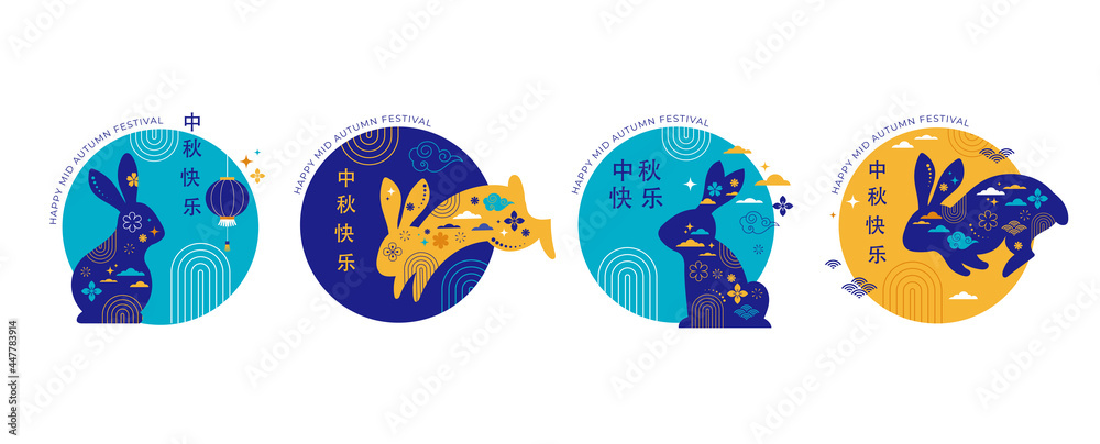 Mid Autumn Festival. Chuseok, Chinese wording translation - Mid Autumn. Mooncake, bunnies, rabbits and moon, background and poster - obrazy, fototapety, plakaty 