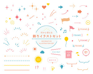 Wall Mural - 飾りイラストのセット　シンプル　アイコン　星　キラキラ　ハート　矢印　吹き出し　フレーム