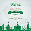 Saudi National Day. 90. 23rd September with silouet city of saudi arabia. Arabic Text: Our National Day. Kingdom of Saudi Arabia