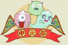 Outline Cartoon Ghost. Chinese Translation: Hungry Ghost Festival.